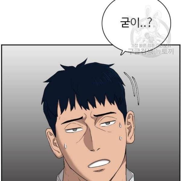 나쁜사람 25화 29