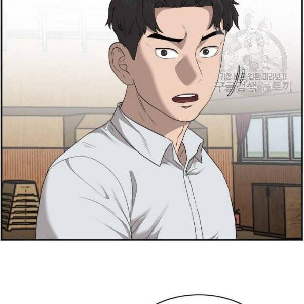 나쁜사람 25화 31