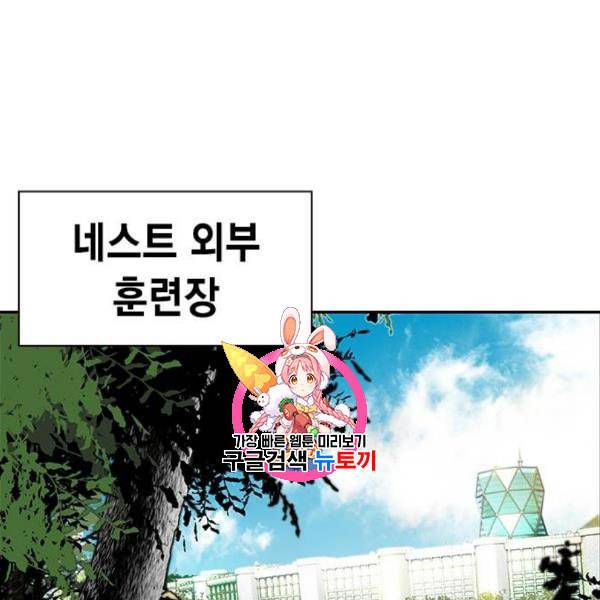 정글쥬스 8화 1