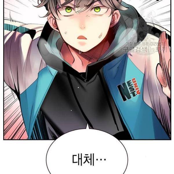 정글쥬스 8화 4