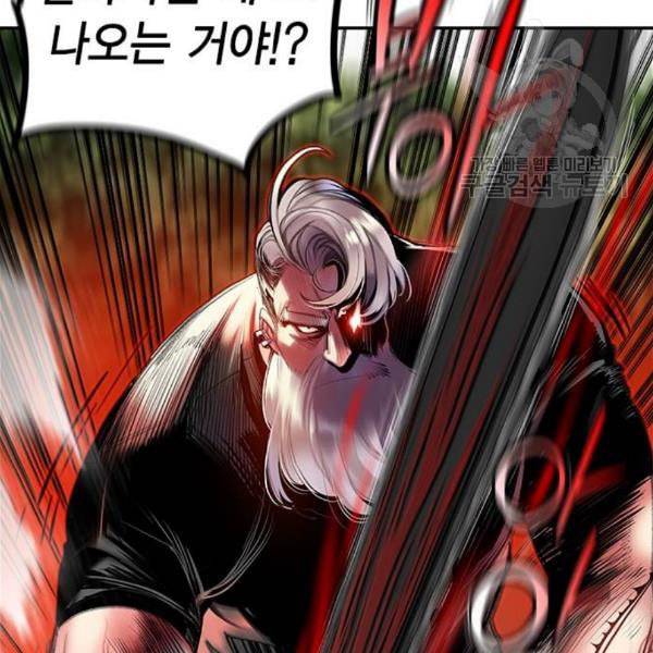 정글쥬스 8화 12