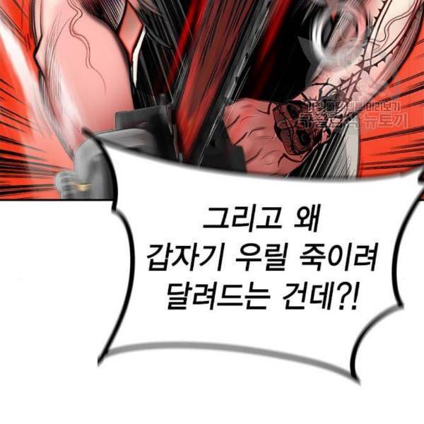 정글쥬스 8화 13