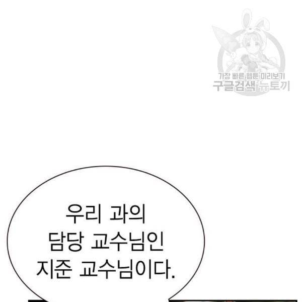 정글쥬스 8화 14