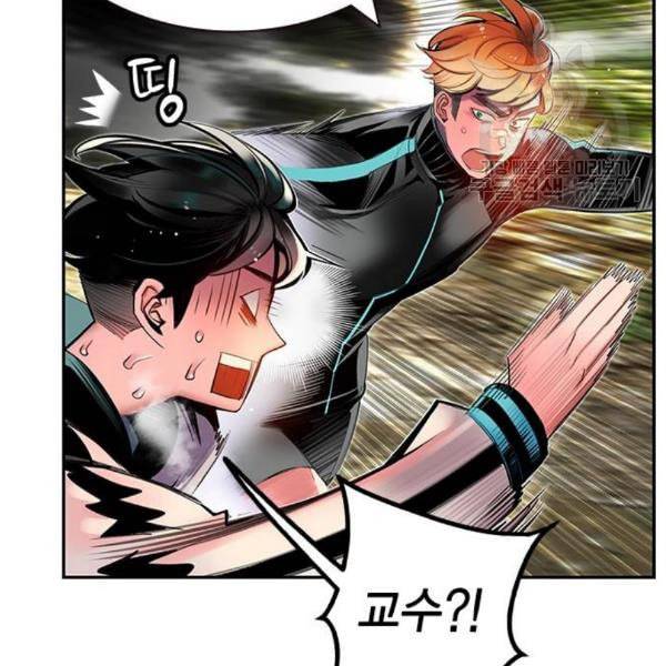 정글쥬스 8화 15