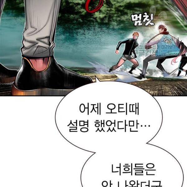 정글쥬스 8화 23
