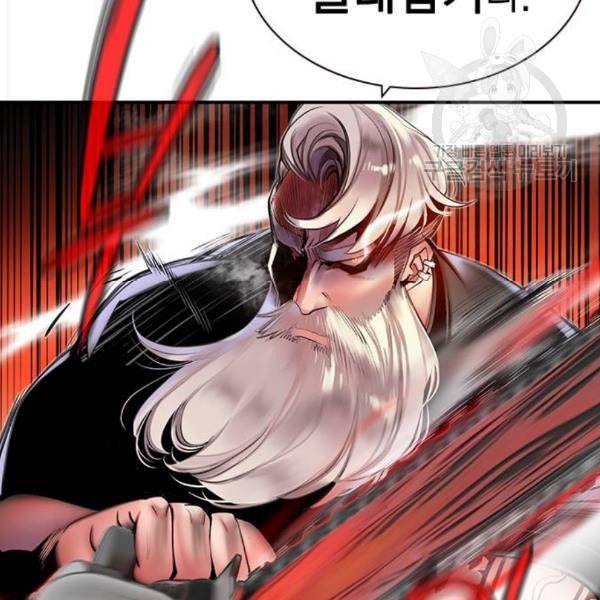 정글쥬스 8화 31