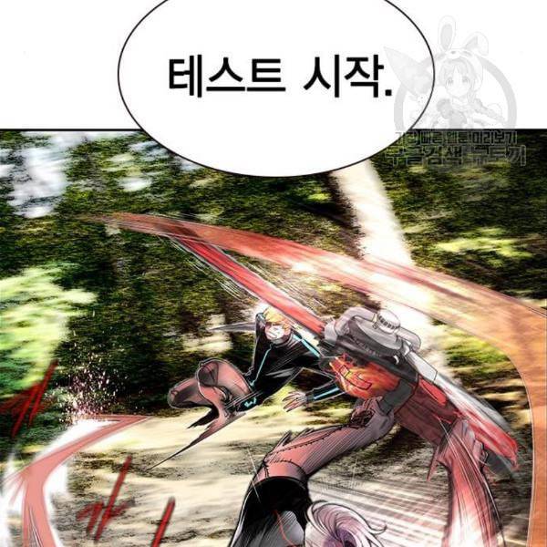 정글쥬스 8화 37