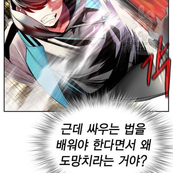 정글쥬스 8화 41