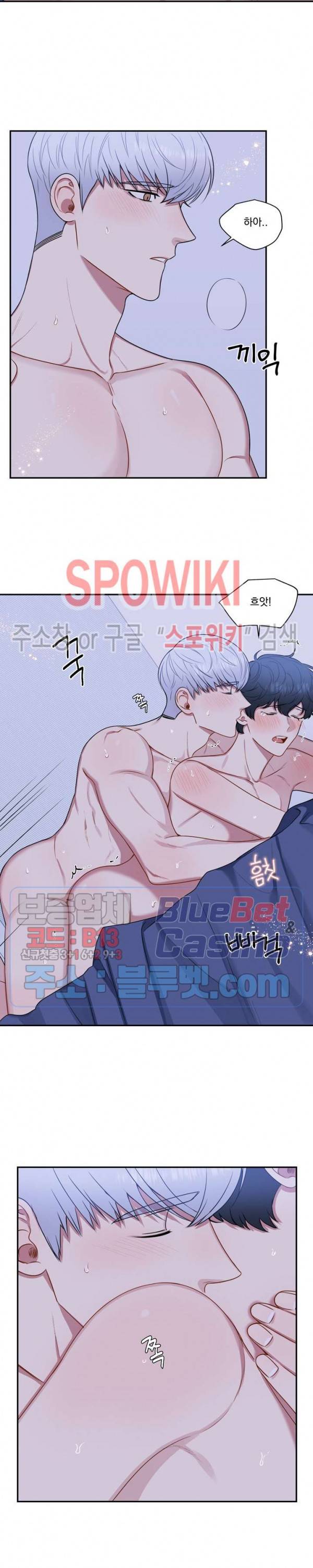 겨울 지나 벚꽃 시즌4 36화 12