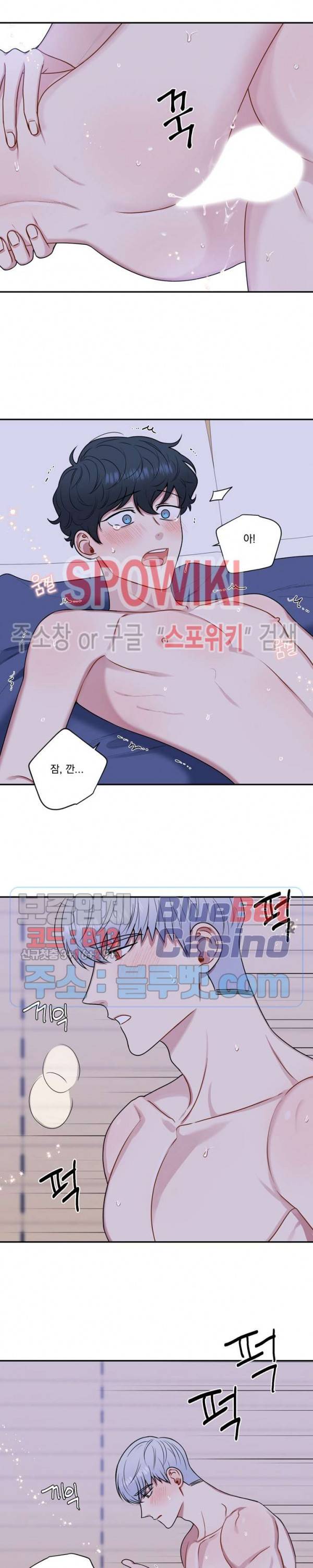 겨울 지나 벚꽃 시즌4 36화 17