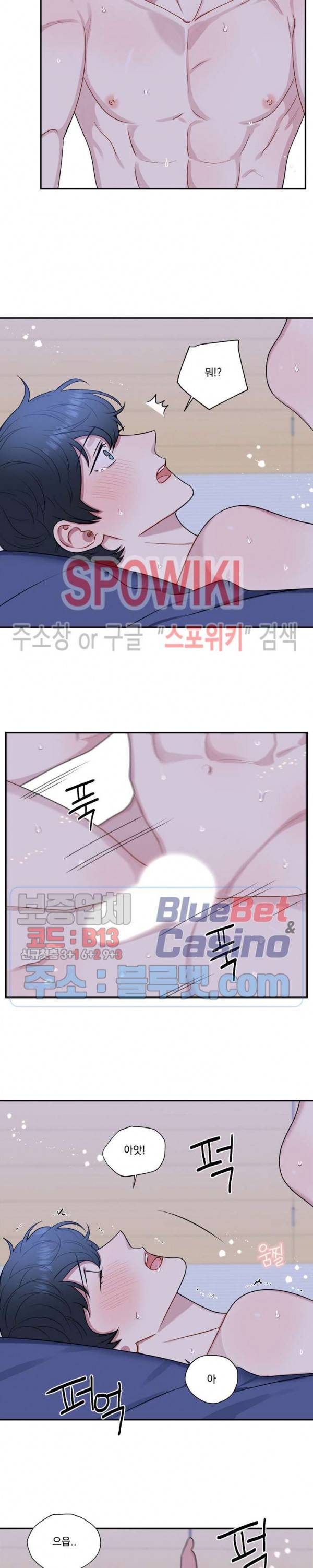 겨울 지나 벚꽃 시즌4 36화 20