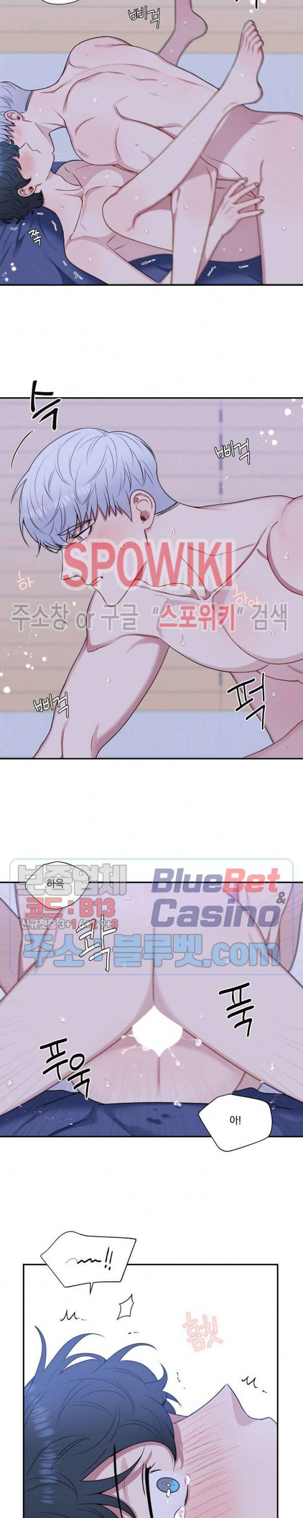 겨울 지나 벚꽃 시즌4 36화 21
