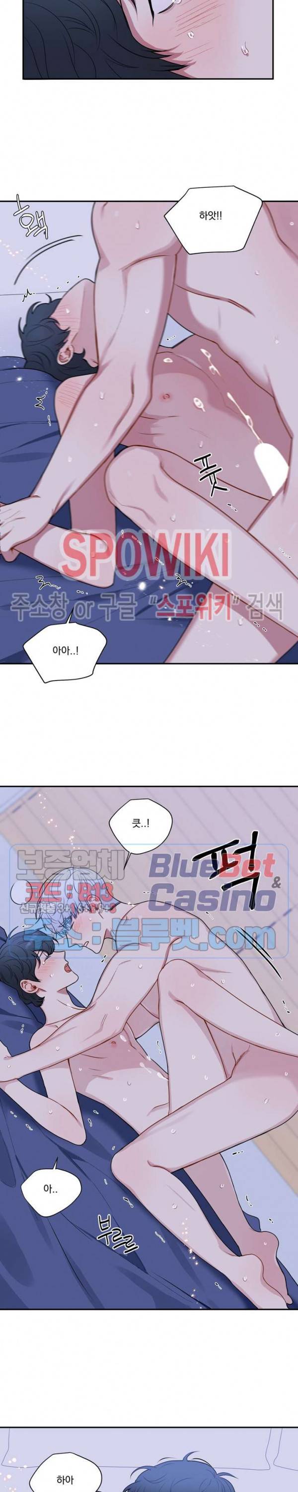 겨울 지나 벚꽃 시즌4 36화 22