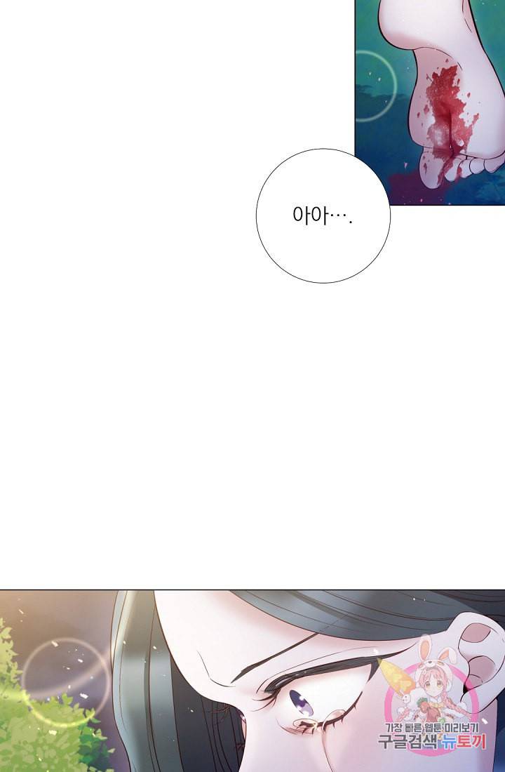레이디 투 퀸 68화 내 곁에만 있어줘 9