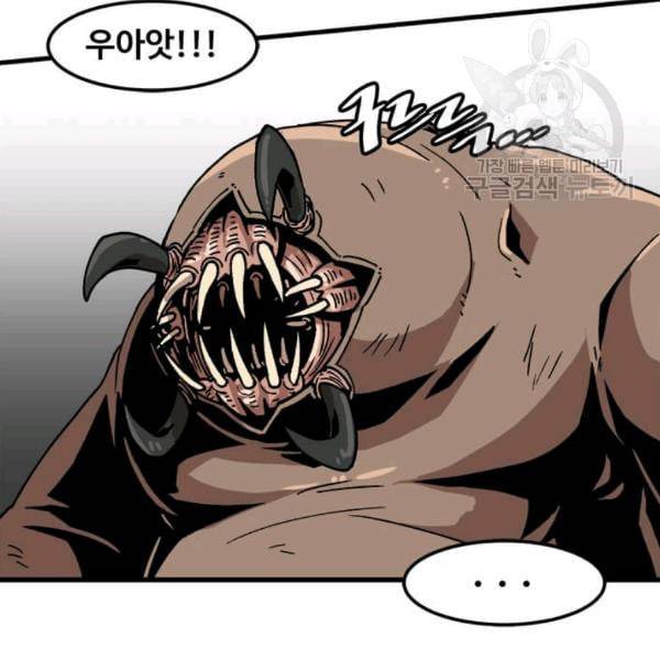 혼자 레벨업 합니다 31화 15