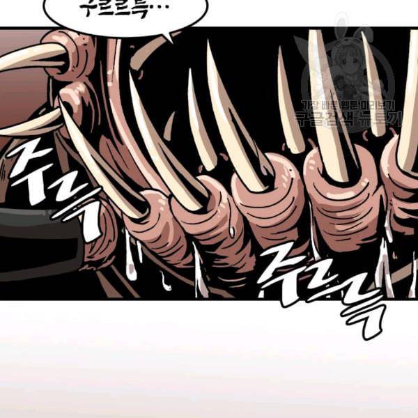 혼자 레벨업 합니다 31화 18
