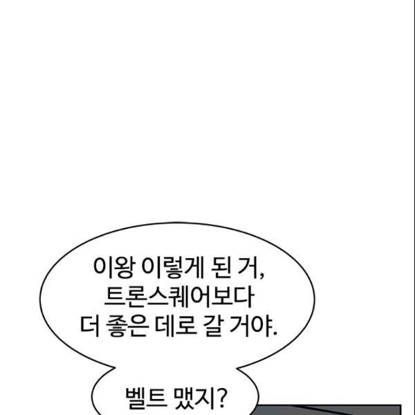 갓 오브 블랙필드 62화 1