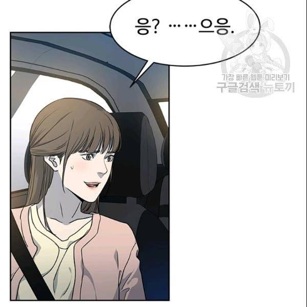 갓 오브 블랙필드 62화 3