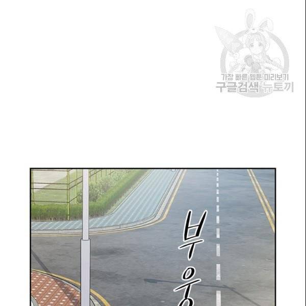 갓 오브 블랙필드 62화 4