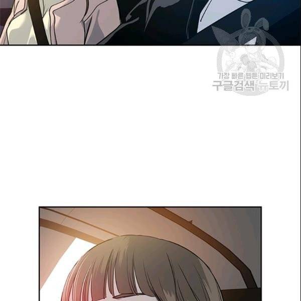 갓 오브 블랙필드 62화 7