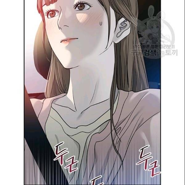 갓 오브 블랙필드 62화 8