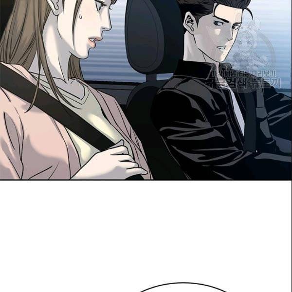갓 오브 블랙필드 62화 13