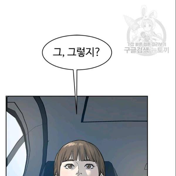 갓 오브 블랙필드 62화 17