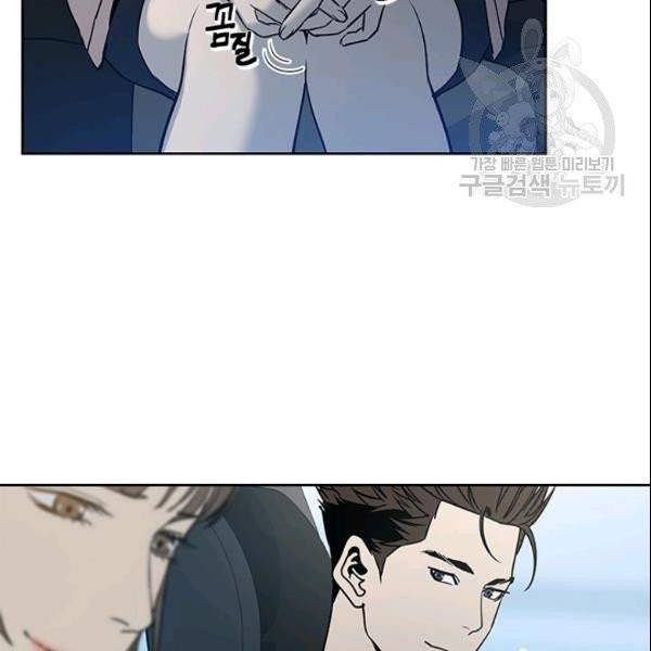 갓 오브 블랙필드 62화 19