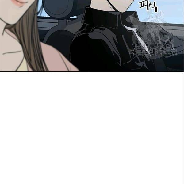 갓 오브 블랙필드 62화 20