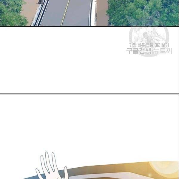 갓 오브 블랙필드 62화 25