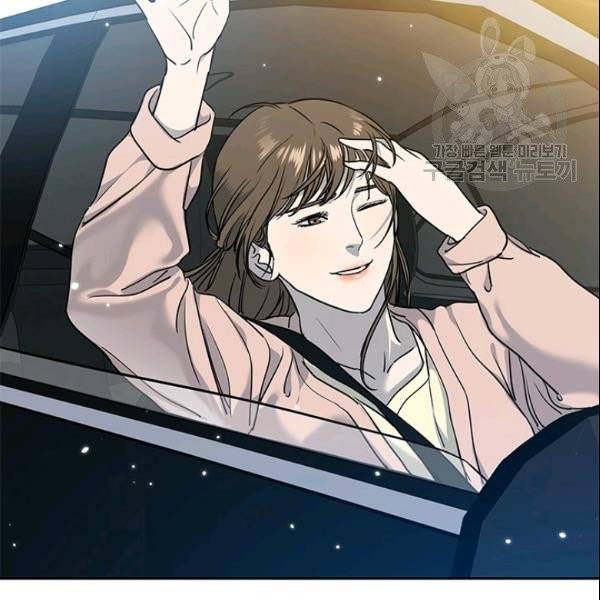 갓 오브 블랙필드 62화 26