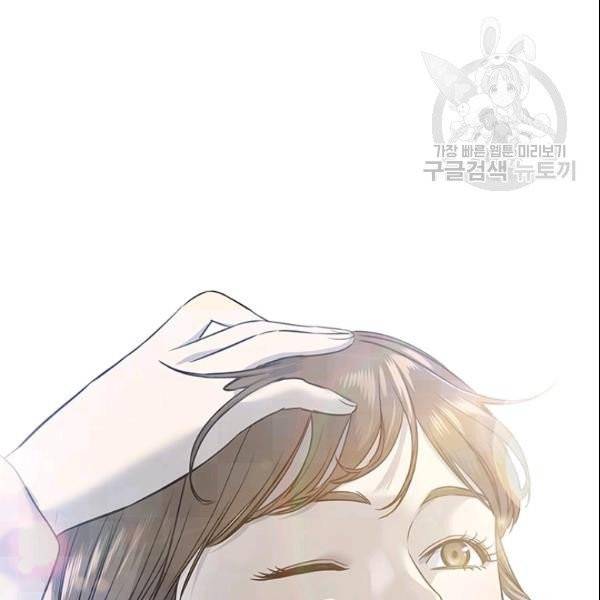 갓 오브 블랙필드 62화 27