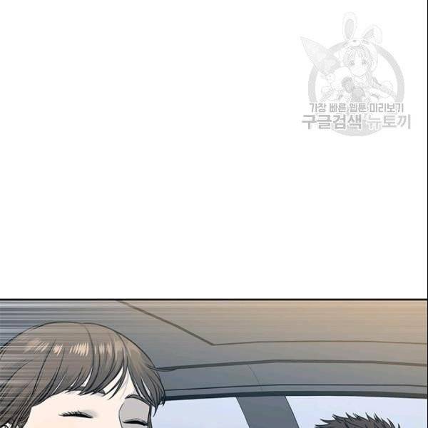 갓 오브 블랙필드 62화 29