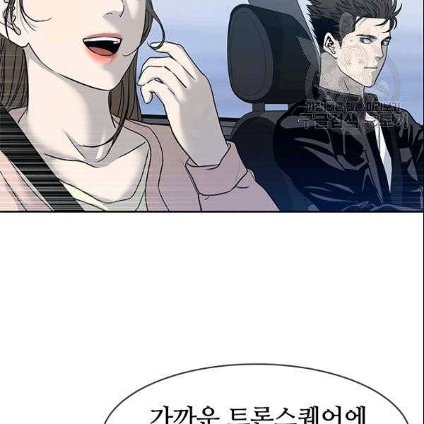 갓 오브 블랙필드 62화 30