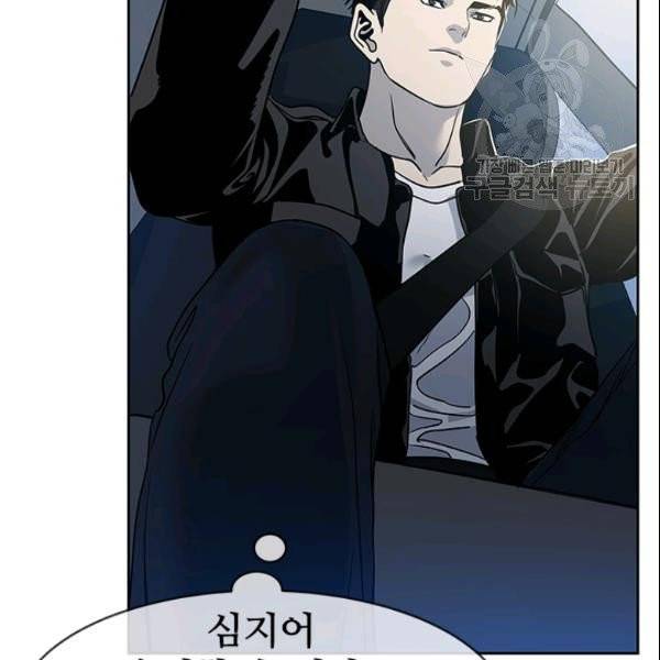 갓 오브 블랙필드 62화 32