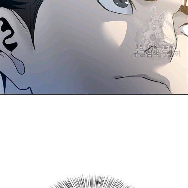 갓 오브 블랙필드 62화 34