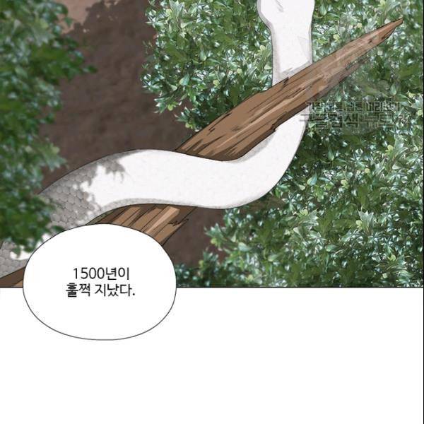 마녀 사월 33화 7