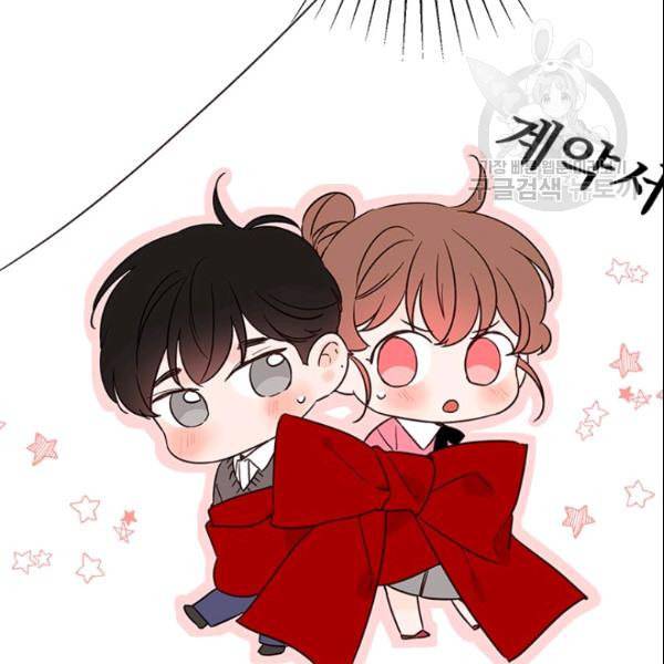 도장을 찍어주세요 38화 18