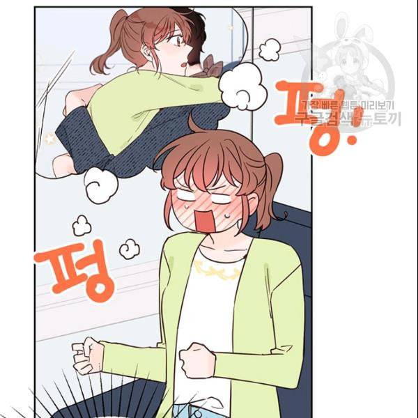 도장을 찍어주세요 38화 24