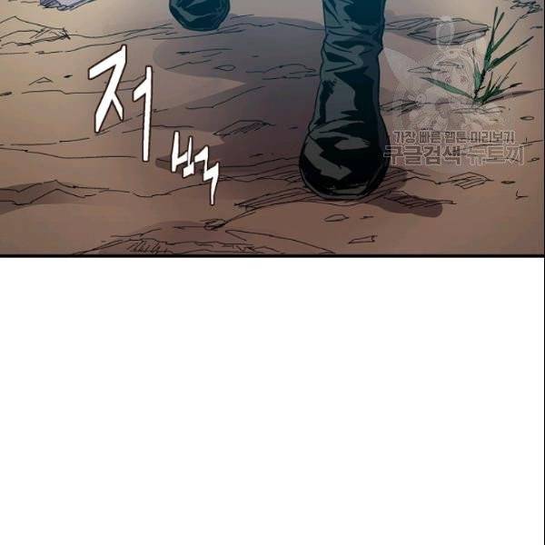 8서클 마법사의 환생 46화 118