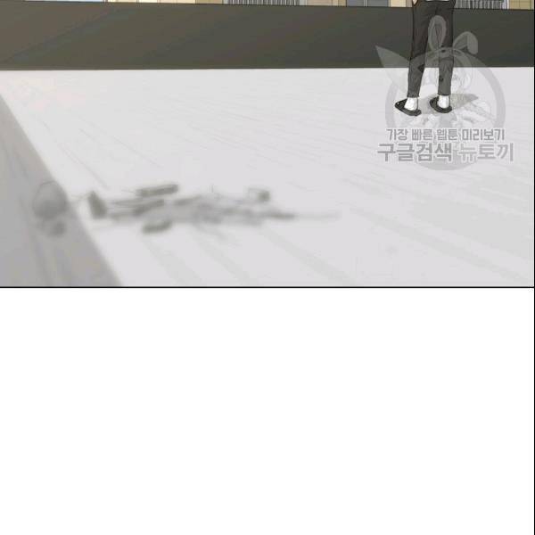 트리거 54화 5