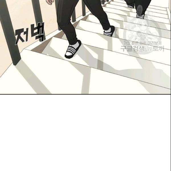 트리거 54화 7