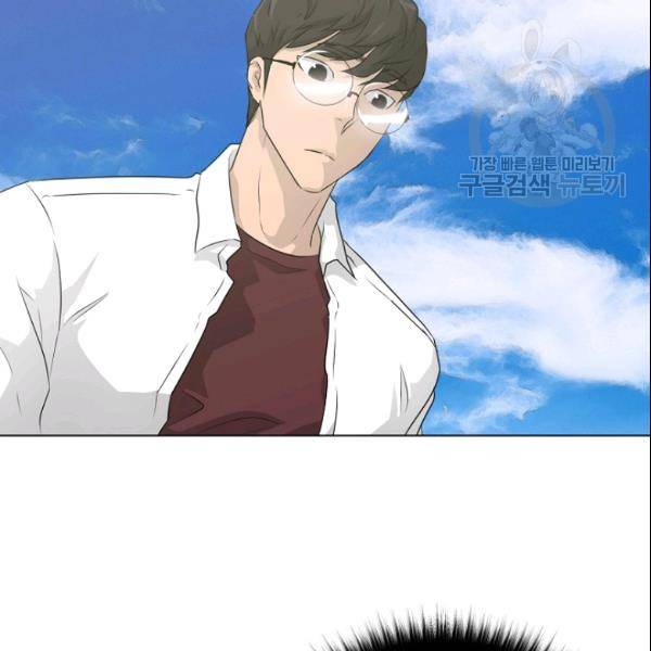 트리거 54화 10