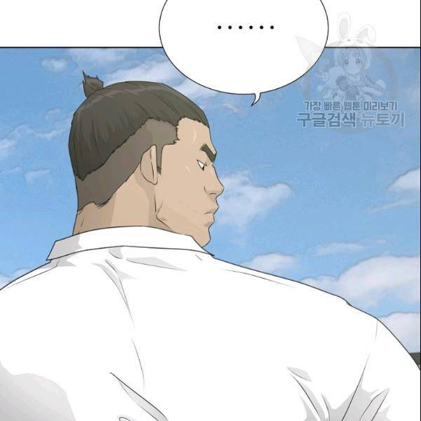 트리거 54화 15