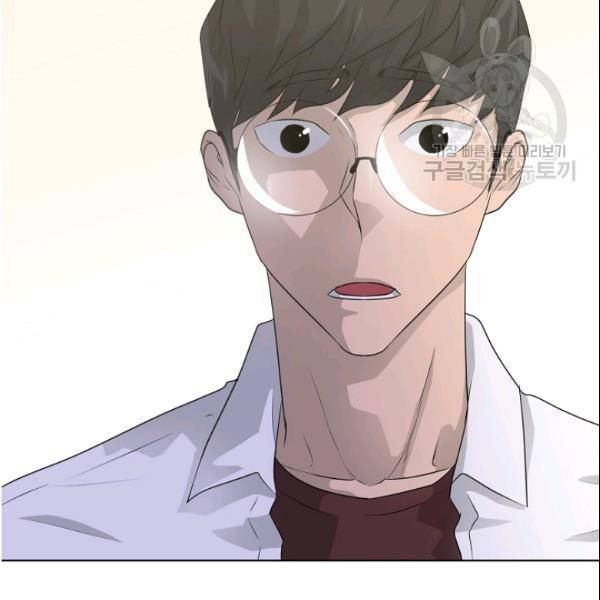 트리거 54화 43