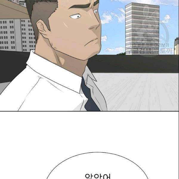 트리거 54화 50