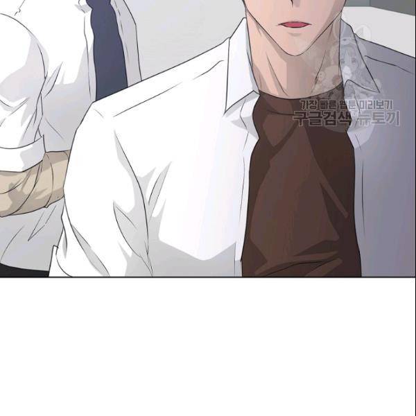 트리거 54화 57