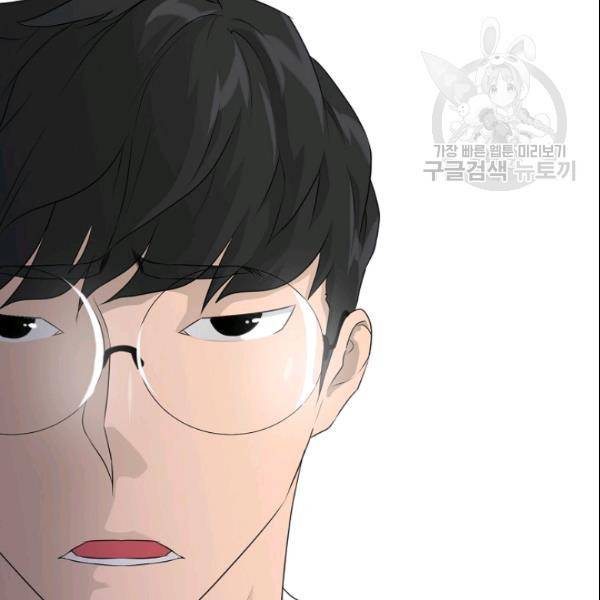 트리거 54화 72