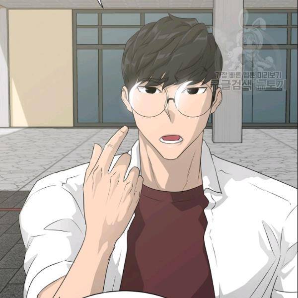 트리거 54화 96