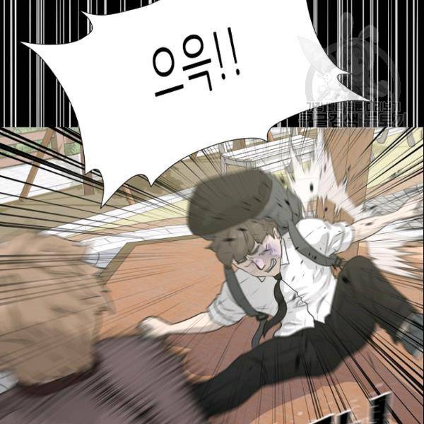 트리거 54화 113